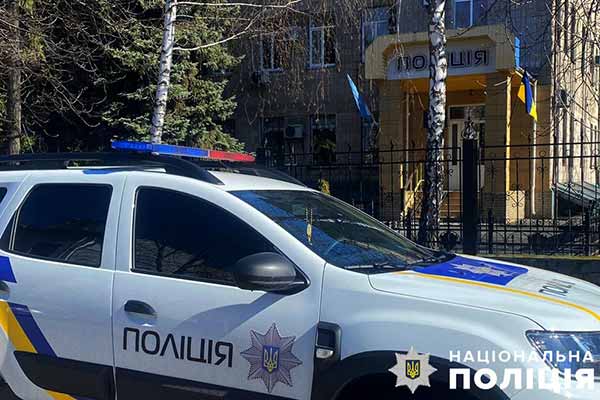 Поліція Полтавщини