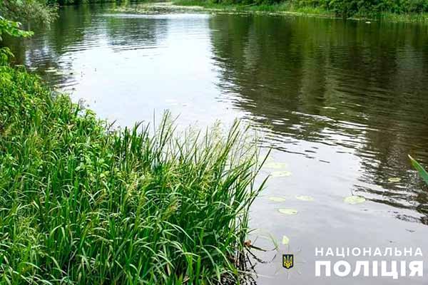 Полтавська поліція встановлює обставини загибелі чоловіка у водоймі