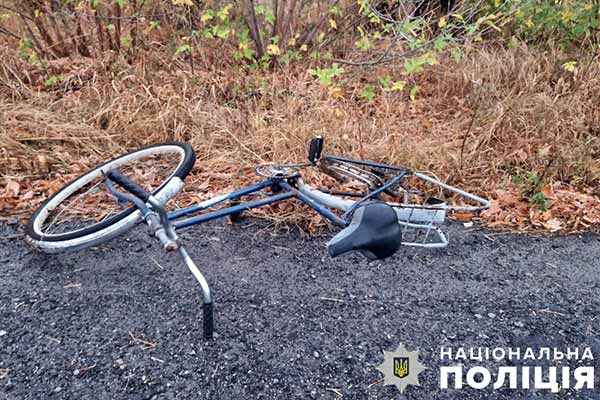 На Полтавщині поблизу міста Зінькова у ДТП загинув велосипедист