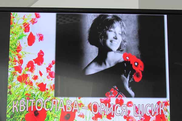 70-річчя Квітки Цісик: у Лубнах вшанували видатну українську співачку
