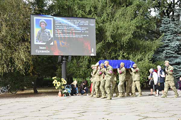 На Пирятинщині провели в останню путь Івана Суханкіна