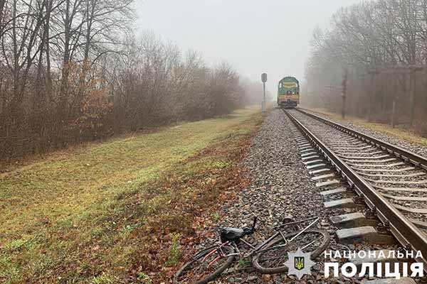 локомотив травмував неповнолітнього хлопця