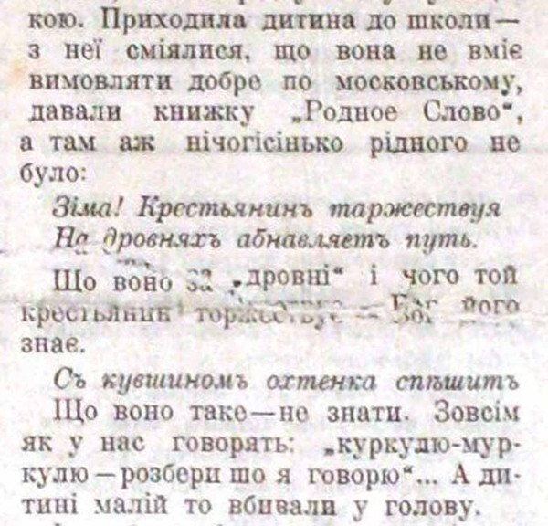 Вулиці і пам’ятники на честь Пушкіна-ворожа колоніальна спадщина