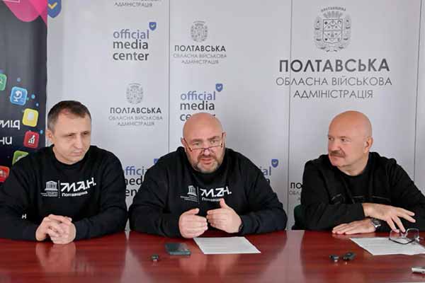 Брифінг в офіційному медіацентрі Полтавщини Брифінг в офіційному медіацентрі Полтавщини