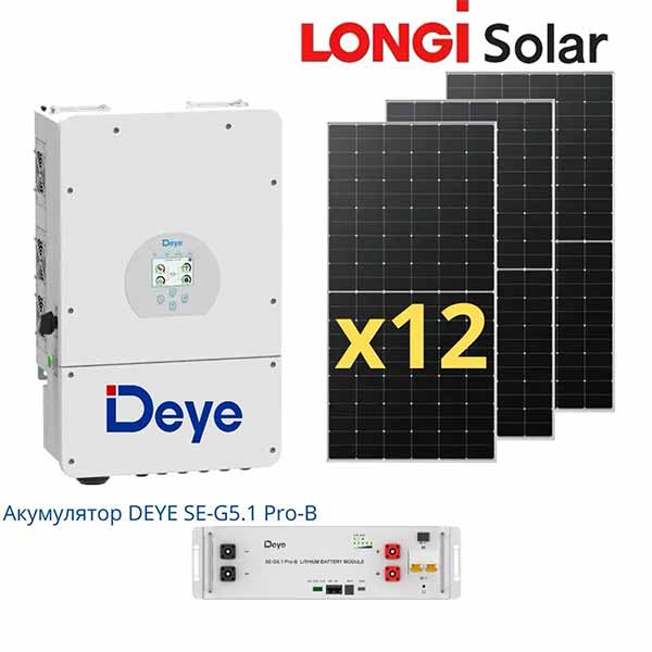 Гибридная солнечная станция Гибридная солнечная станция