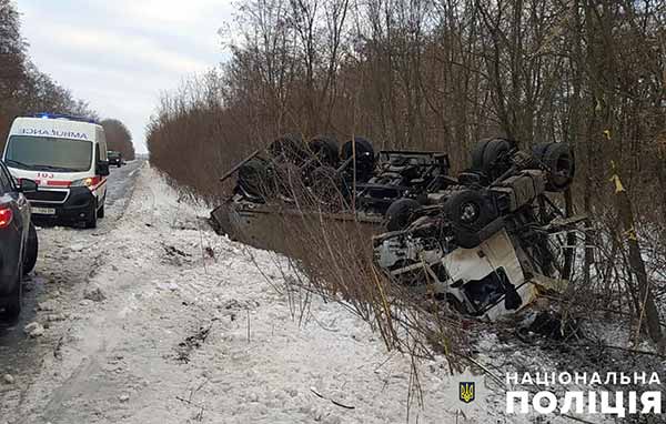 ДТП, в якій загинув водій вантажівки