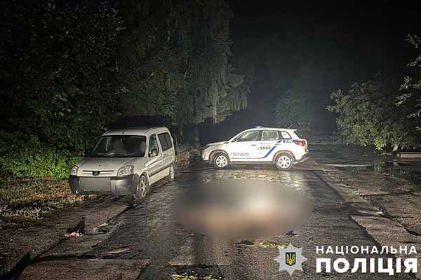 ДТП, в місті Пирятин в якій загинув пішохід