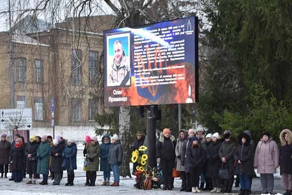 На Полтавщині провели в останню путь Героя-захисника Олега Яременка