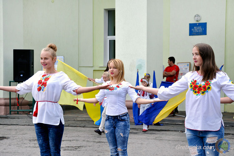 День Державного Прапора України