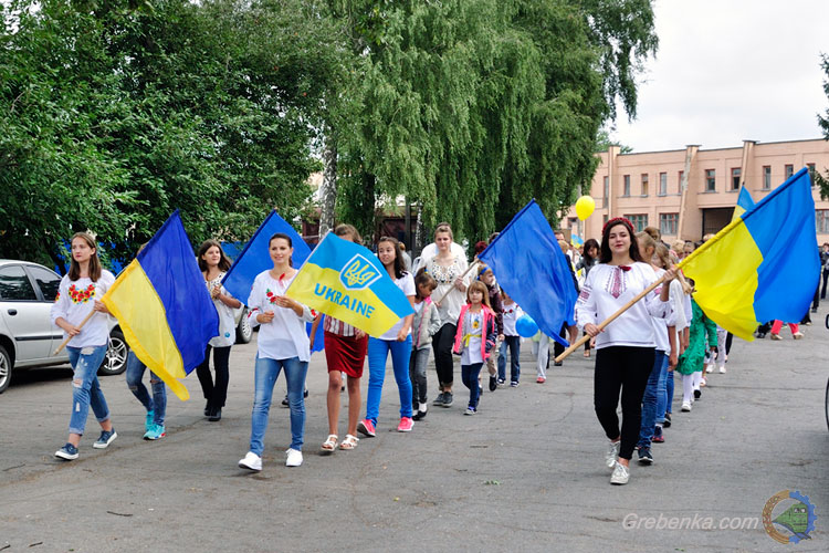 День Державного Прапора