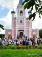 20 липня 2016 р. Всеукраїнська Хресна хода миру пройшла через м. Гребі